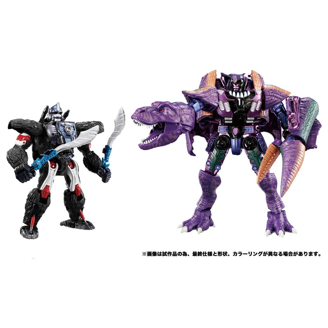 Transformers Beast Wars BWVS01 Eternal Beast Showdown Primal Vs