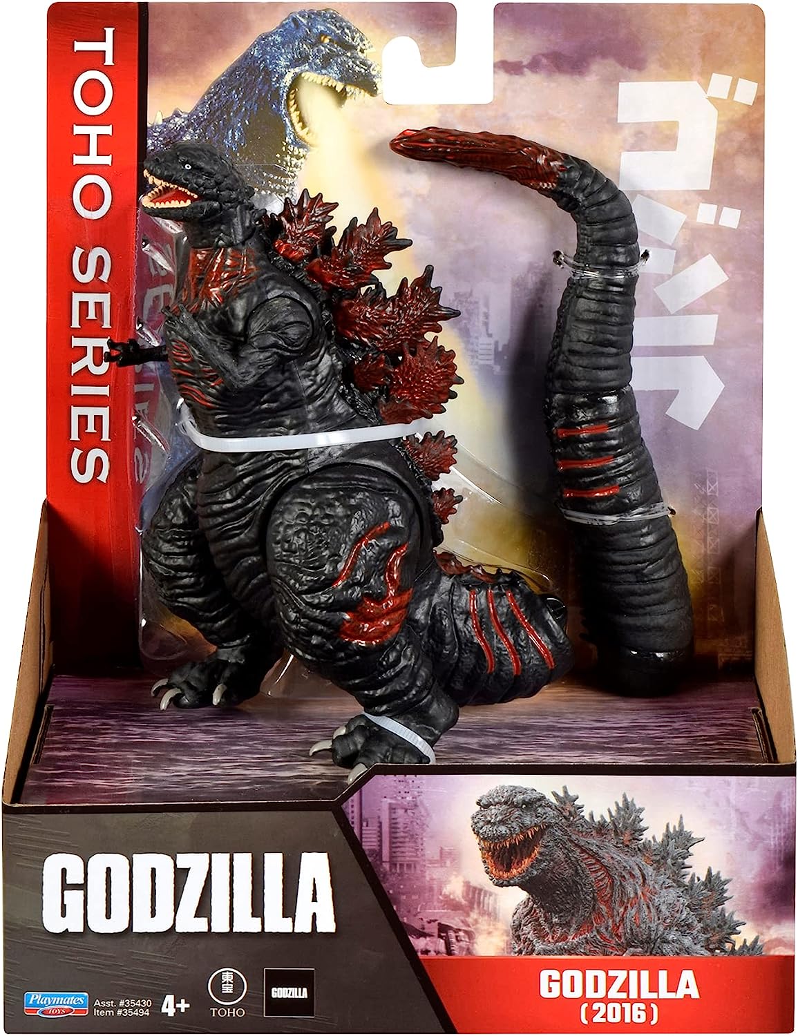 MonsterVerse Toho Series Shin Godzilla (2016) – Kapow Toys