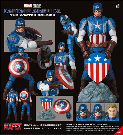 Medicom MAFEX No 220 Captain America The Winter Soldier ( Classic