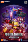 Buluke Transformers Snap Model Kits Wave 3 Box of 9 ( Blind Boxed )