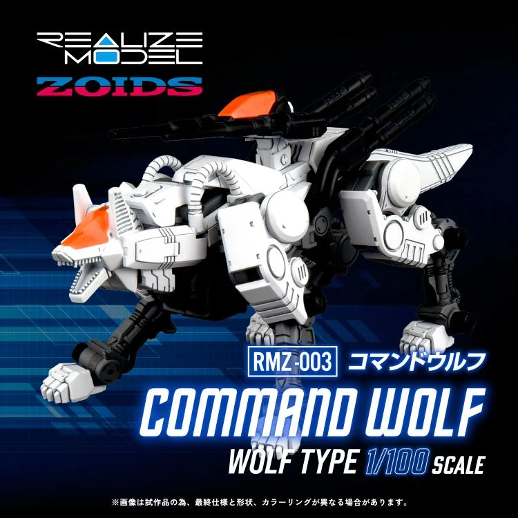 Takara Tomy Zoids Realise Model RM-003 Command Wolf 1/100 Scale