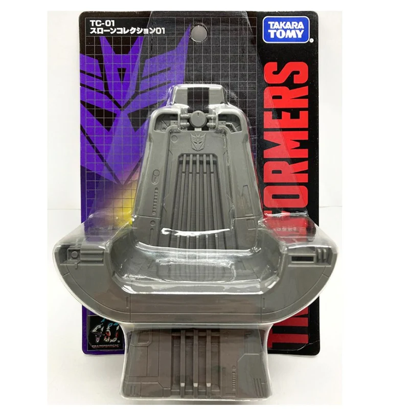 Transformers Throne Collection TC-01 Gray Decepticon Throne