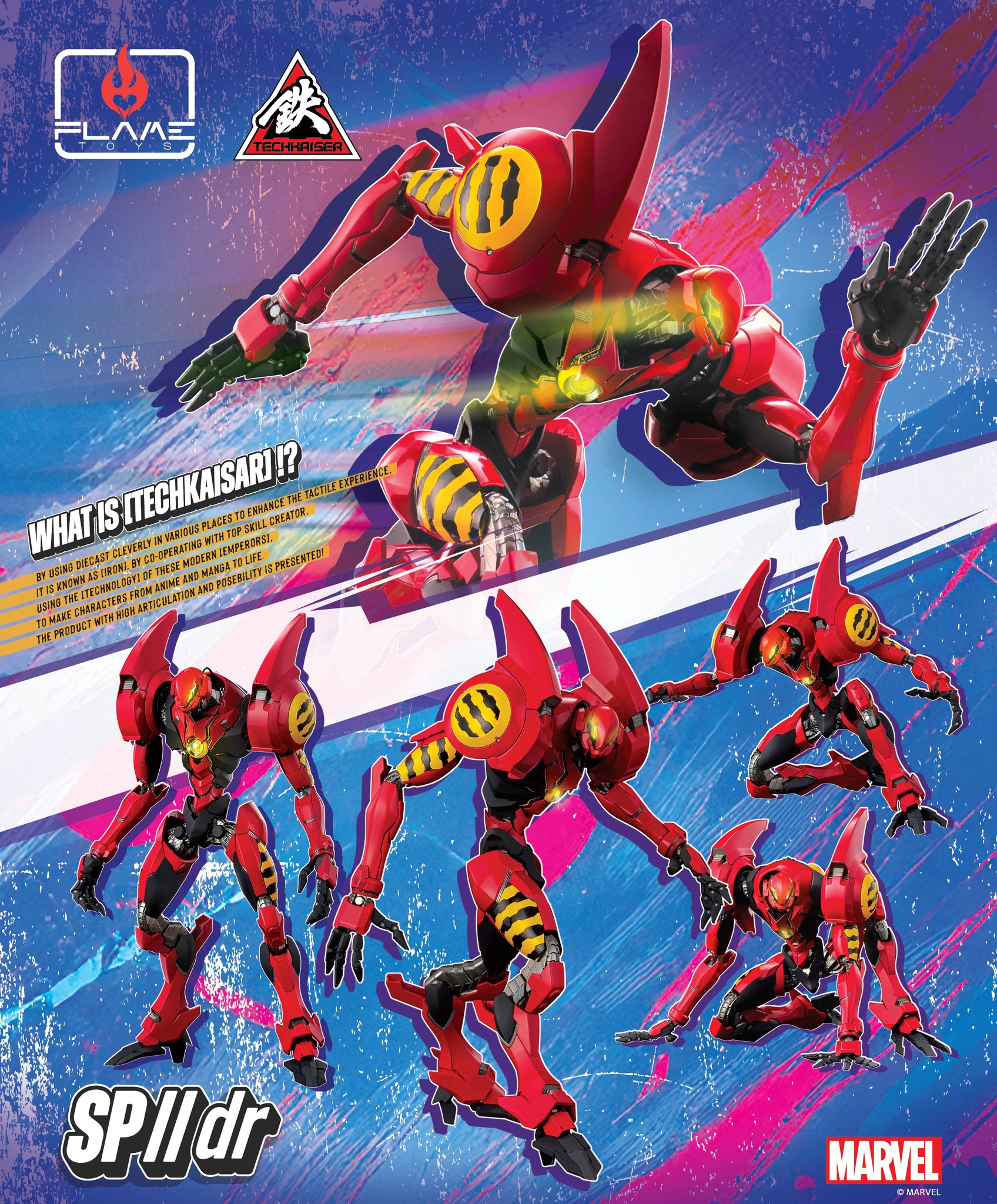 BANDAI HYPER LOOP 赤　非売品 Flame Toys Marvel Techkaiser SP//dr Spider-Man Action Figure