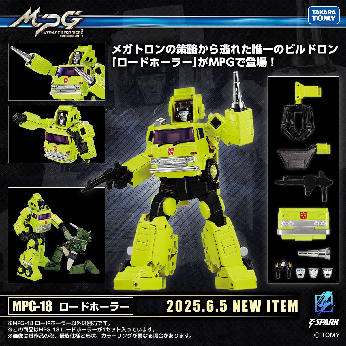 MMC マスターマインドクリエイション　ホワール　トランスフォーマー　MTMTE Mastermind Creations R-17 Carnifex Reissue – Kapow Toys