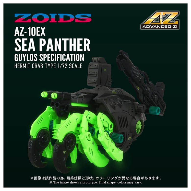 T-Spark Zone Zoids AZ-10EX Sea Panther Guylos Specification