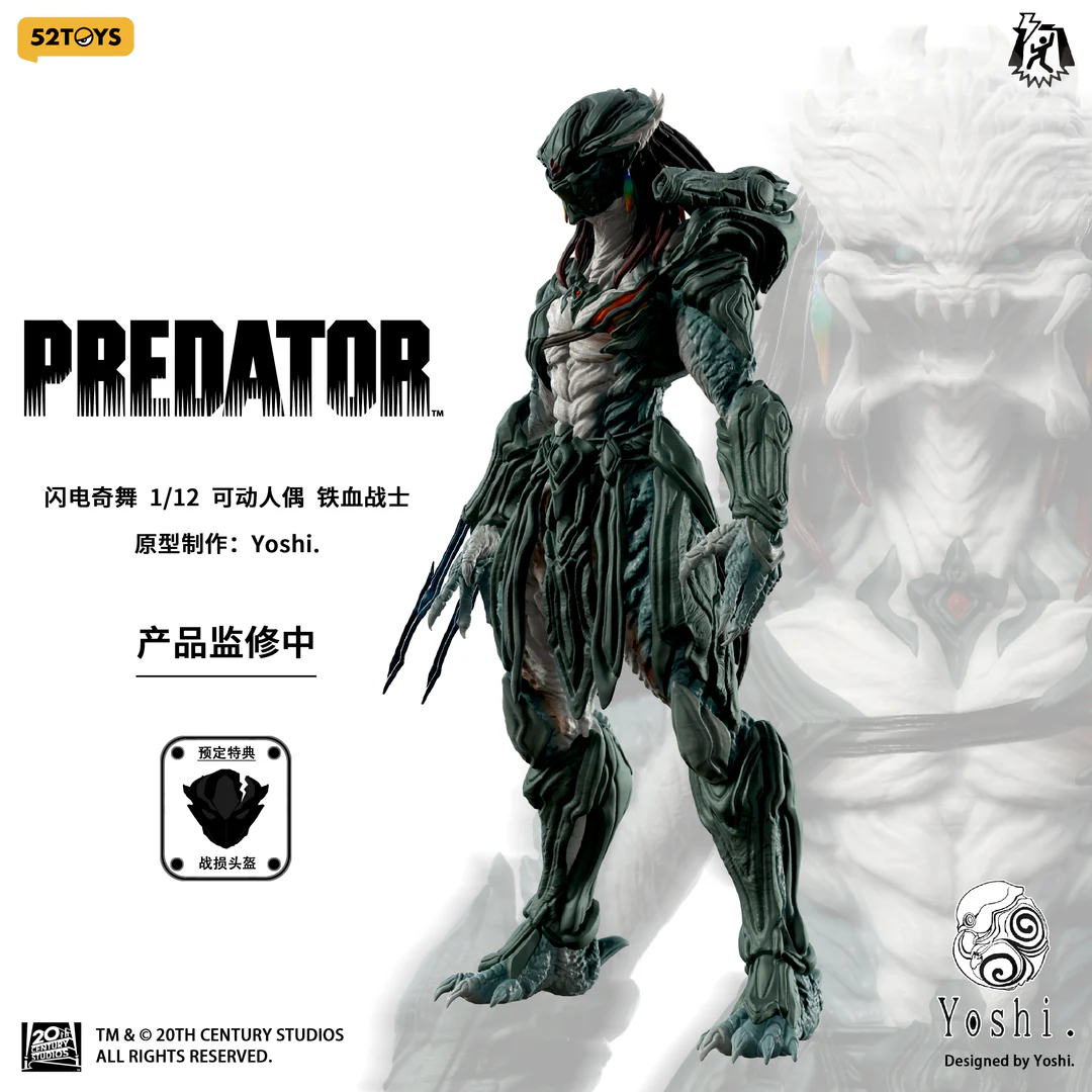 52TOYS X Yoshi Predator 1/12 Scale Action Figure ( Lightning Dance
