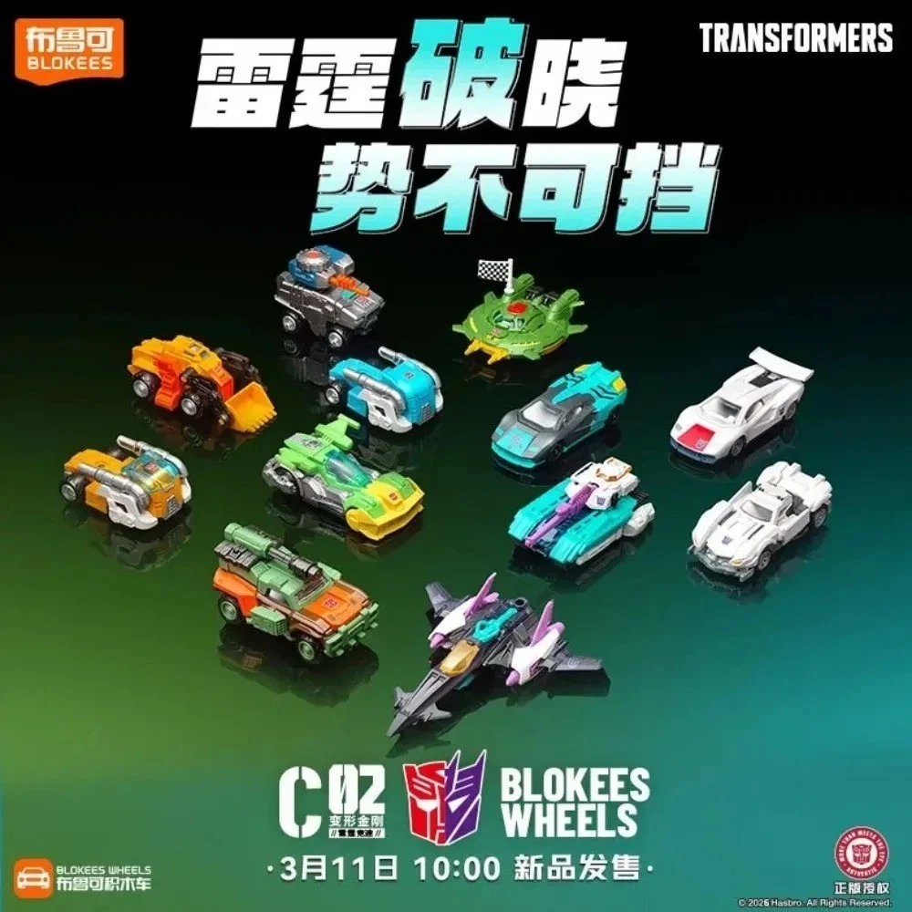 Blokees Wheels トランスフォーマー ビークル C02 12種セット Transformers Blokees Wheels CO-02 Wreck 'n' Rule 2 Sealed Case