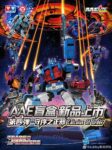 Auldey Transformers Action Elite Wave 4 - Blind Box Case of 6