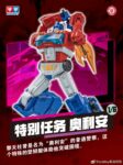 Auldey AAC Series Transformers Action Elite Orion Pax
