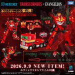 Takara Tomy Synergenex Transformers x Evangelion Evangelion Prime Unit-02 Action Figure