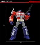 MPP10 Commander 32cm Action Figure