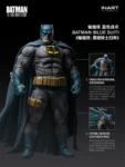 INART Action MAG C0006 Batman The Dark Knight Returns Blue Suit 1/12 Scale Figure