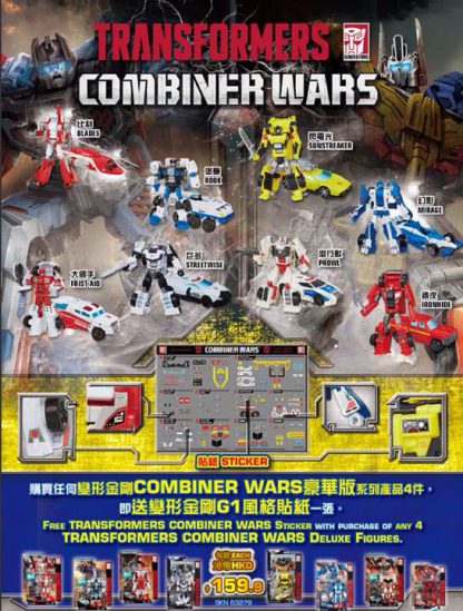 Transformers Combiner Wars Sticker Sheet No 2 Defensor / Optimus Maximus-0