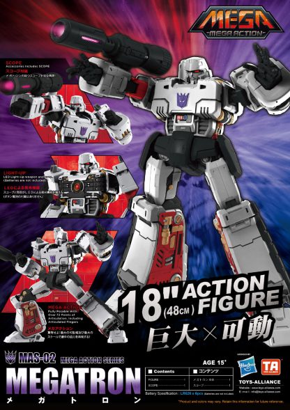 Toys Alliance MAS-02 Megatron-17261