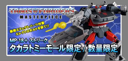Transformers Masterpiece MP-18+ Anime Streak (Bluestreak) -20352