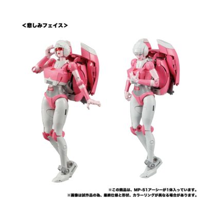 Transformers Masterpiece MP-51 Arcee