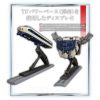 Transformers Masterpiece G MPG-01 Shouki ( Raiden Combiner )