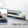 Transformers Masterpiece G MPG-01 Shouki ( Raiden Combiner )