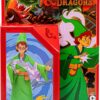 Dungeons and Dragons Cartoon Classics Presto Action Figure