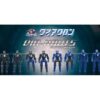 Diaclone Reboot DA-04 Dia-Naughts ( Black and Blue ) Set of 8