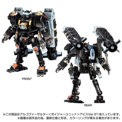 Diaclone TM-17 Tactical Mover Argo Versaulter Voyager Unit Abyss Exclusive