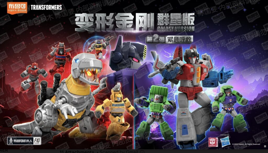 Buluke Transformers Snap Model Kits Wave 2 Box of 9 ( Blind Boxed ...