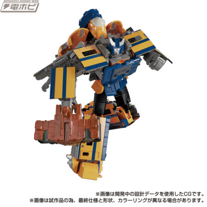 Transformers Masterpiece MPG-07 Ginoh ( Doctor Yellow )