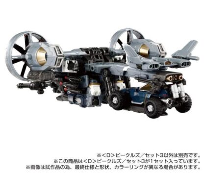 Diaclone D-03  Vehicles Set Volume 3