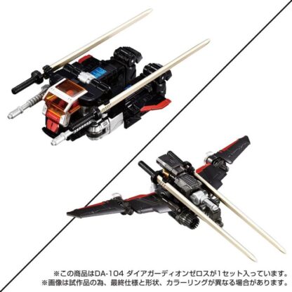 Diaclone DA-104 Dia Guardian Zeros Exclusive