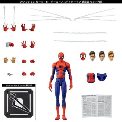 Sentinel SV Action Into the Spider-Verse Peter B. Parker 2024 Reissue