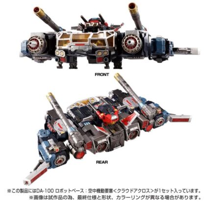 Diaclone DA-100 Aerial Mobile Fortress