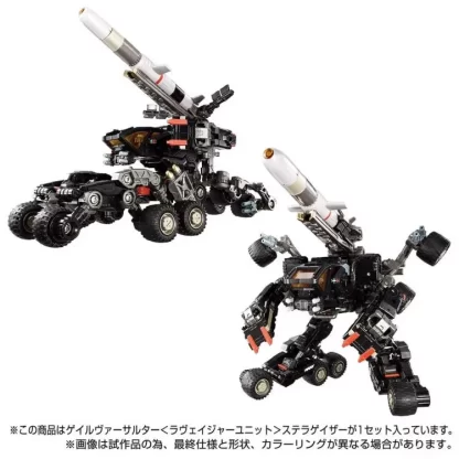 Diaclone TM-27 Tactical Mover Versaulter Ravager Unit Stellar Gazer