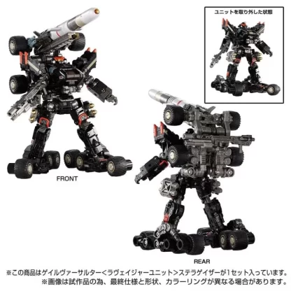 Diaclone TM-27 Tactical Mover Versaulter Ravager Unit Stellar Gazer