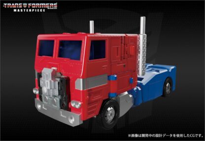 Transformers Masterpiece MP-60 Jinrai ( Powemaster Optimus Prime Cab )