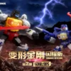 Blokees Transformers Shining Version Vol 2 Case of 6
