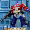 Blokees Transformers Shining Version Vol 2 Case of 6