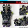 DNA Design DK-56 Upgrade Kit ( Motormaster )