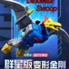 Blokees Transformers Galaxy Version Wave 6 Set of 9