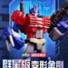 Blokees Transformers Galaxy Version Wave 6 Set of 9