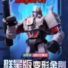 Blokees Transformers Galaxy Version Wave 6 Set of 9