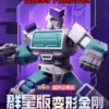 Blokees Transformers Galaxy Version Wave 6 Set of 9