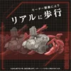 Zoids Advanced AZ-10 Sea Panther 1/72 Scale Model Kit