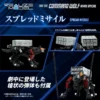 Zoids Realize Model RMZ-008 Command Wolf (Irvine Special) 1/100 Scale Model Kit