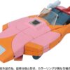 Transformers C-07 Missing Link Arcee ( Prototype Version )