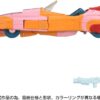 Transformers C-07 Missing Link Arcee ( Prototype Version )
