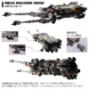 Diaclone TM-36 Tactical Mover Aggress Versaulter ( Diatalos Unit )