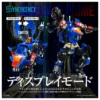 Transformers x Zoids x Diaclone T-Spark Shield D Prime
