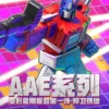 Auldey Transformers Blind Box Wave 1 Optimus Prime