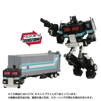 Transformers Missing Link C-01N Nemesis Prime