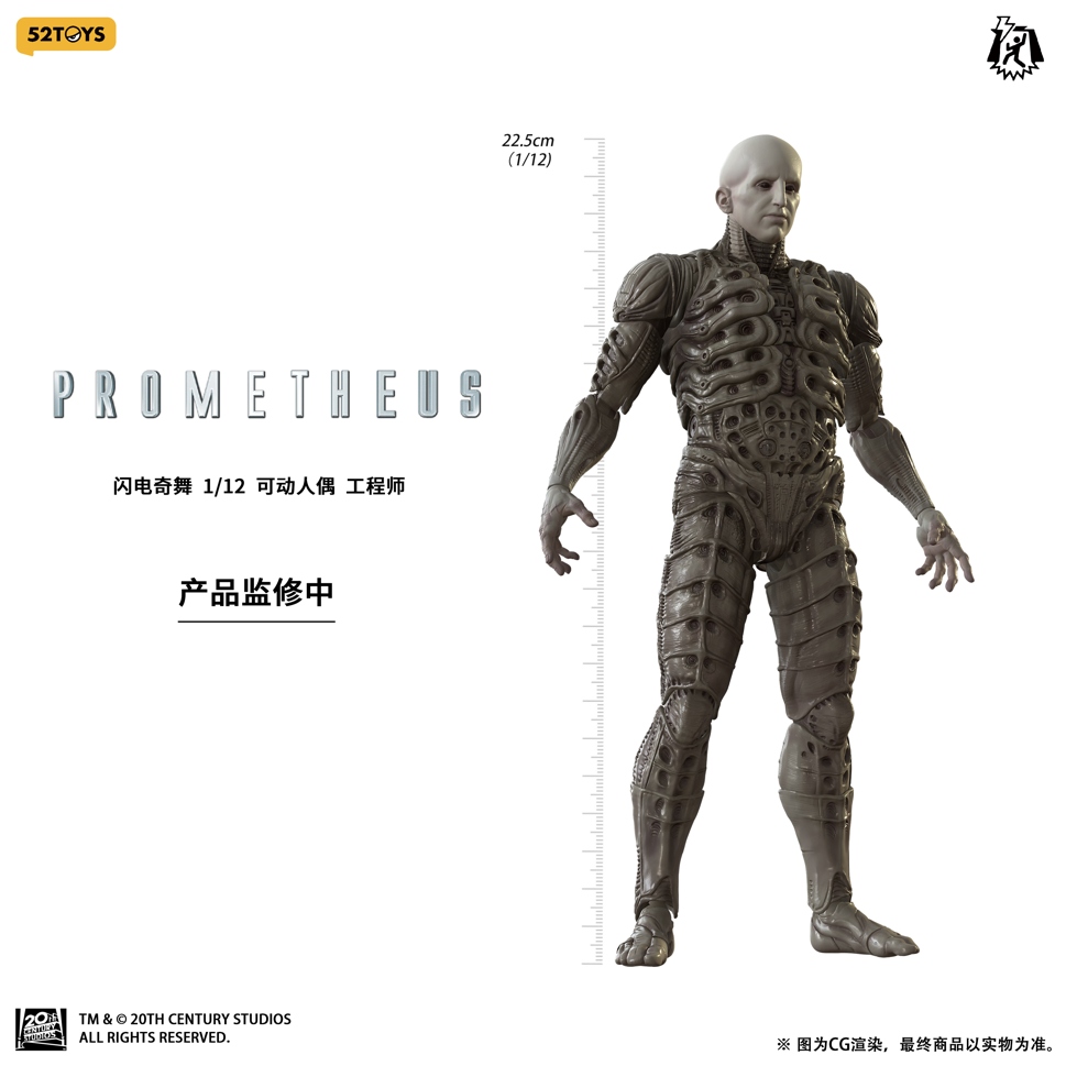 engineer 1 52TOYS Prometheus The Engineer 1/12 Action Figure
